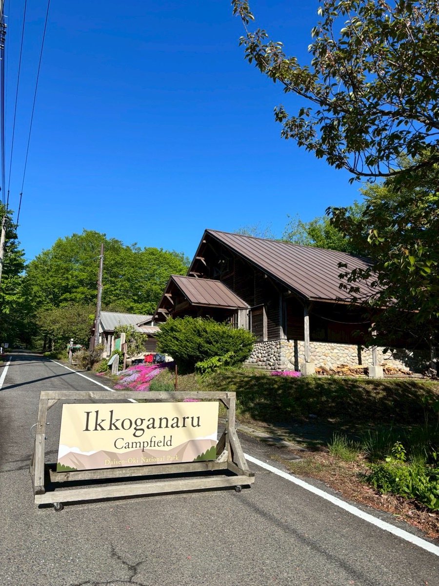 kotocam37's tweet photo. 【🏕 キャンプ営業】 ✅ チェックイン：金・土・日・月
【料金】 ・一般サイト　3,300円 ・フリーサイト　3,300円 ・車寄せサイト　4,950円 ・電源付きカーサイト　5,500円

【♨ ネイチャーサウナ】 金・日・月　11:00〜17:30 土　11:00〜19:30
料金：1,500円 https://t.co/b3zZSO1jJk