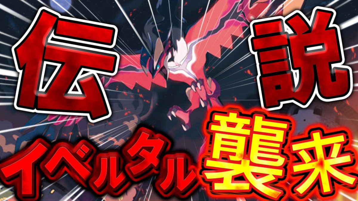 samidaresetuna's tweet photo. 動画のサムネで例えるとこれぐらい差つけられてて面白い https://t.co/mMHt9zgrdO