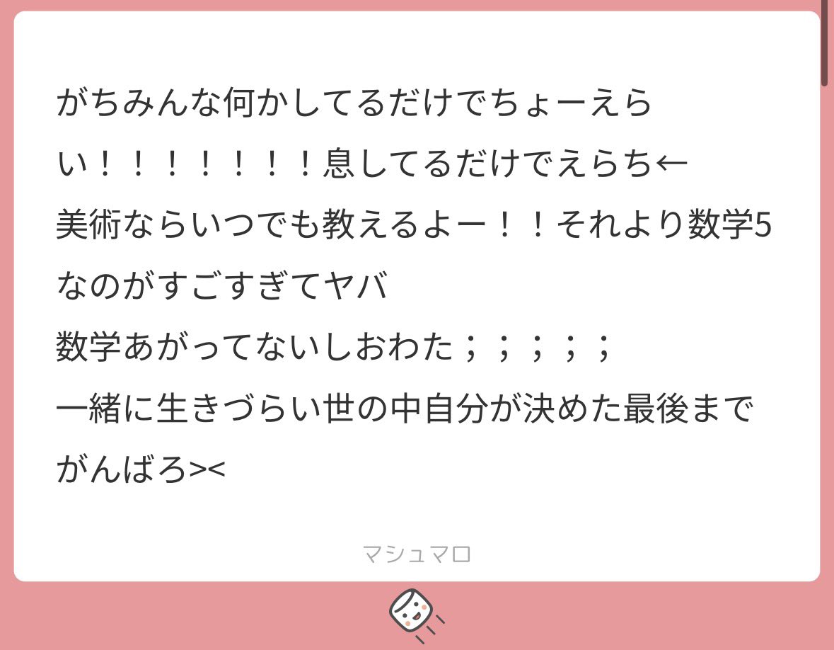 aka__sakura's tweet photo. マロあり❣️ https://t.co/guZWI4V39W