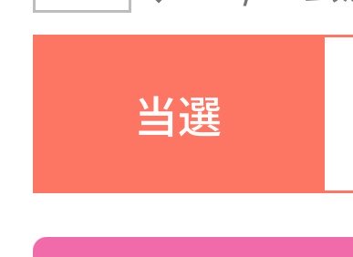 Xelrs's tweet photo. 11/14きちゃ！！！
初めましてしてくるよ https://t.co/SxH1PQBTzu