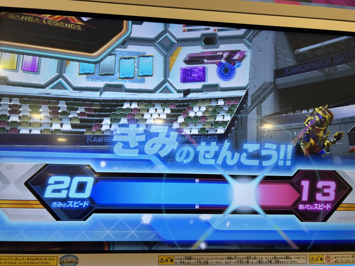 Eaneedayo's tweet photo. #ガンバレジェンズ
これが新・青単エボルじゃ！！ https://t.co/f6rsw2NCZA