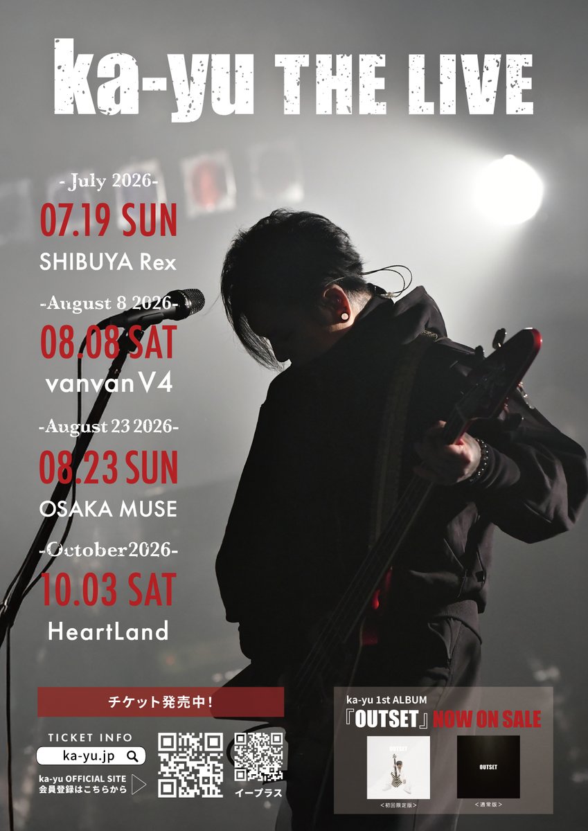 ka-yu OFFICIAL (@ka_yu_OFFICIAL) / Posts / X