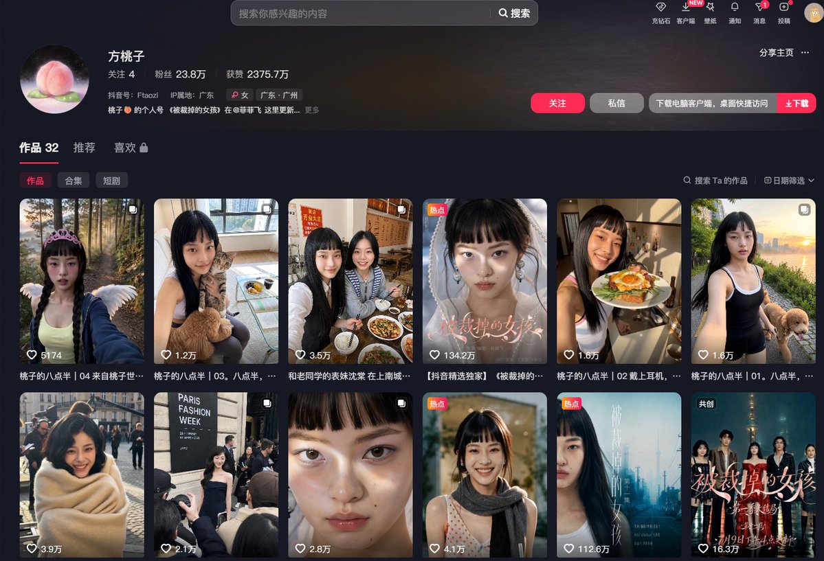 cookbnbdev's tweet photo. ���在全网爆火的ai短剧《被裁掉的女孩》，里面的主角方桃子居然还有一个个人账号，这是第一个AI形象自己的个人账号,而且热度超级高
https://t.co/4pLD9b8pjf https://t.co/2sJmOAFDha
