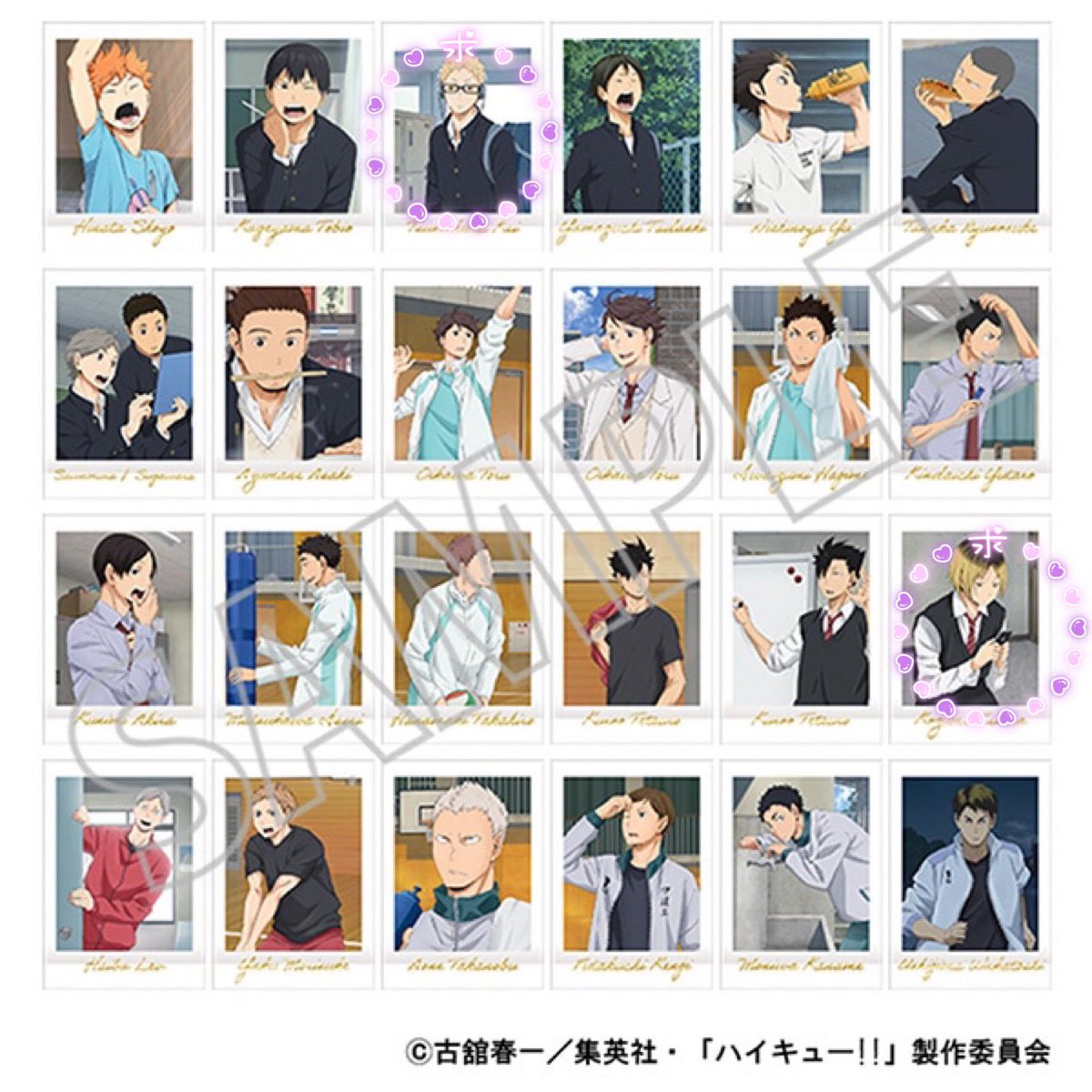 a_6A217's tweet photo. 【交換】ハイキュー ぱしゃこれ PREMIUM vol.4 vol.3

譲)西谷 田中  木兎&amp;赤葦 二口&amp;茂庭
求)月島 孤爪

郵送
bio欄も確認の上お声掛けお願いいたします。 https://t.co/mBUFqFjhIg