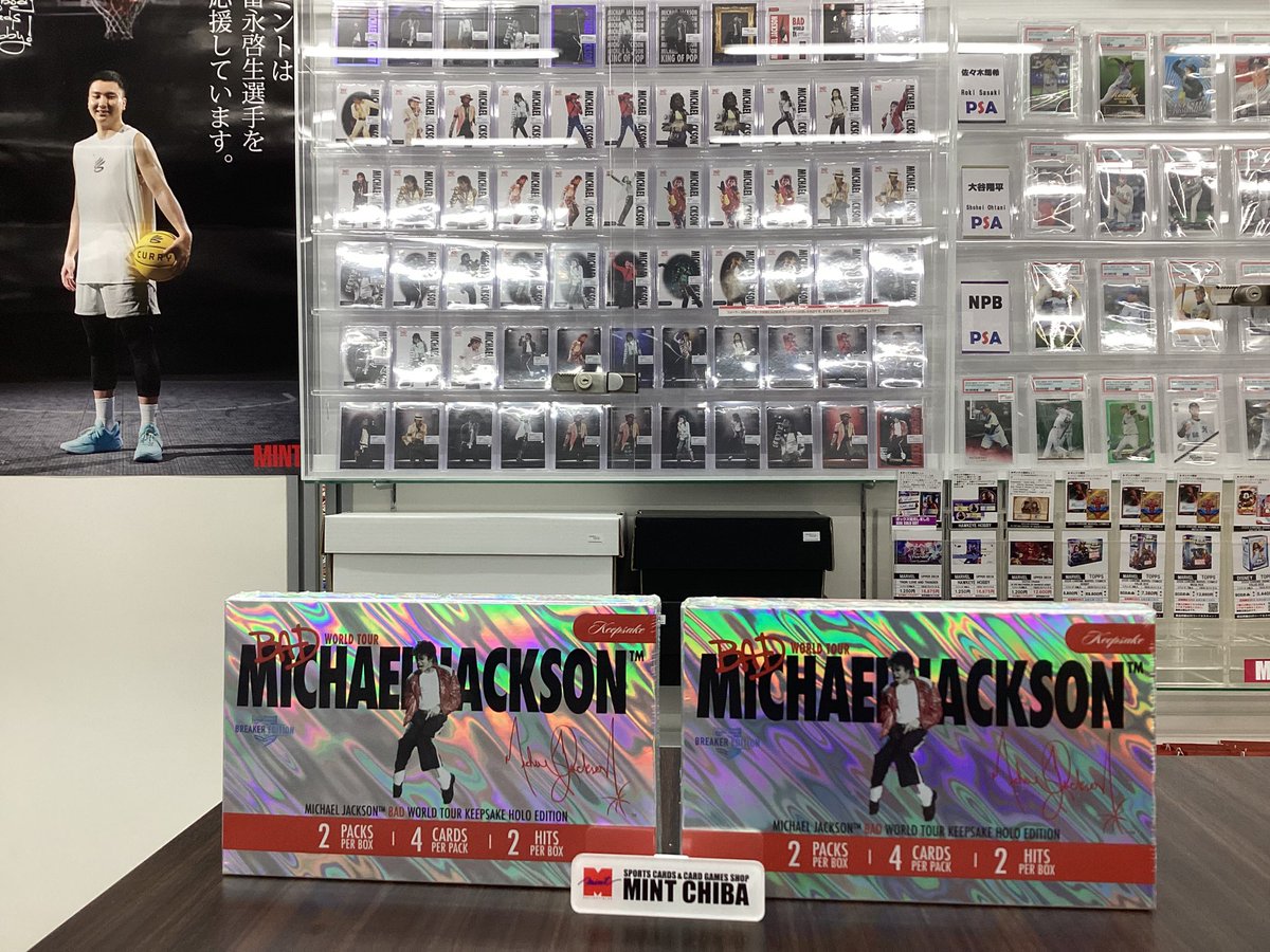 入荷情報】ミント千葉店です！ 本日、「2026 SUPER BREAK Michael