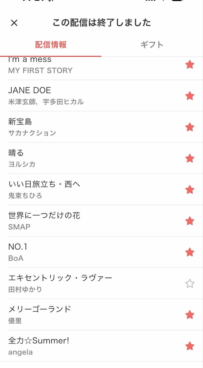 mizune_singer's tweet photo. 第1部「Tune Unity Day」お越しいただきありがとます♡時間と喉の関係で💦20時半頃から第2部開始します。こちらはほぼアニソン縛り🫶来てねっ🍀
#TuneUnityDay https://t.co/6aqRTFli1j