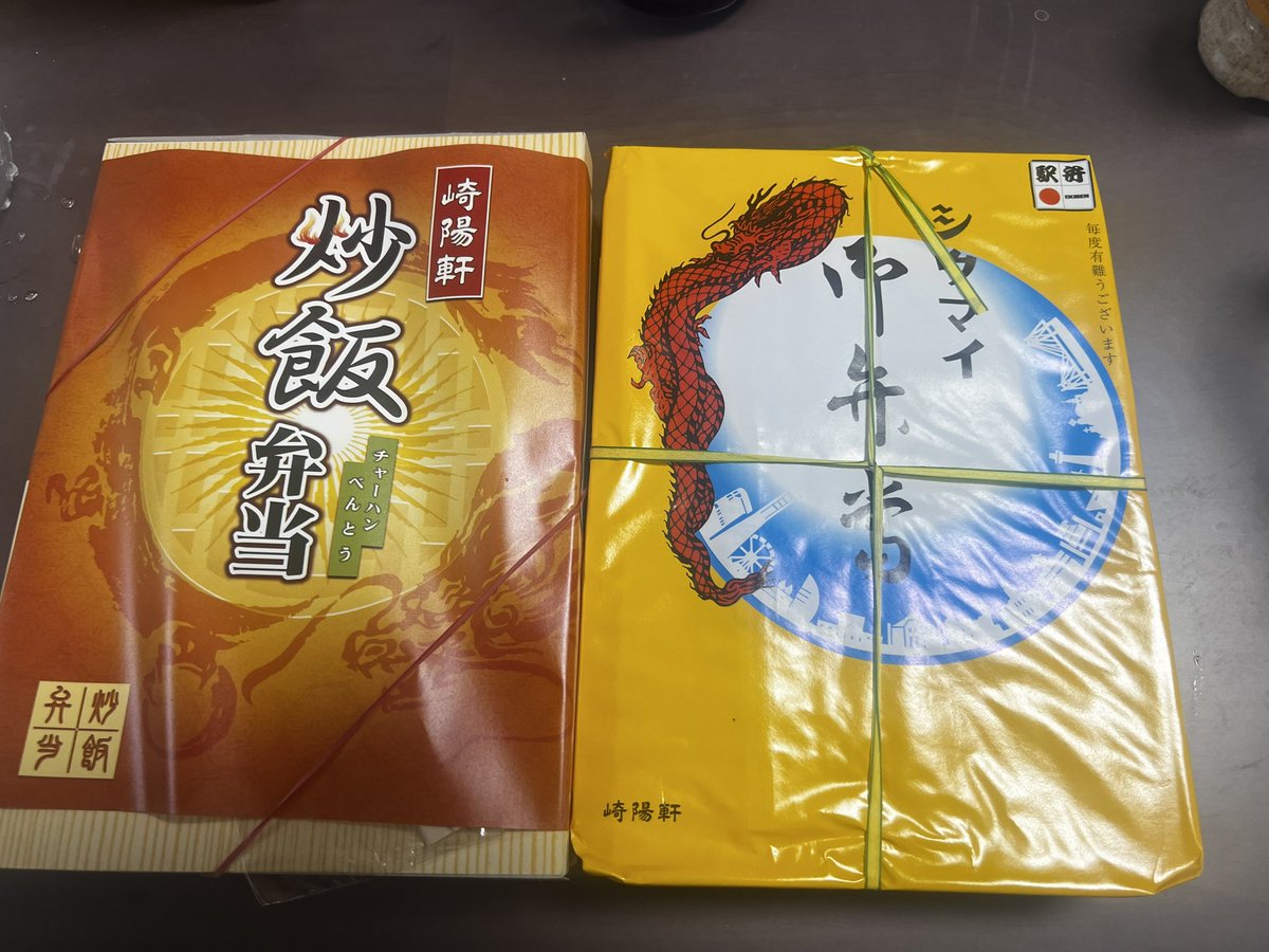 yakiben's tweet photo. 横浜に行ってたので買って帰ってきた。 https://t.co/wZV53nkQbc