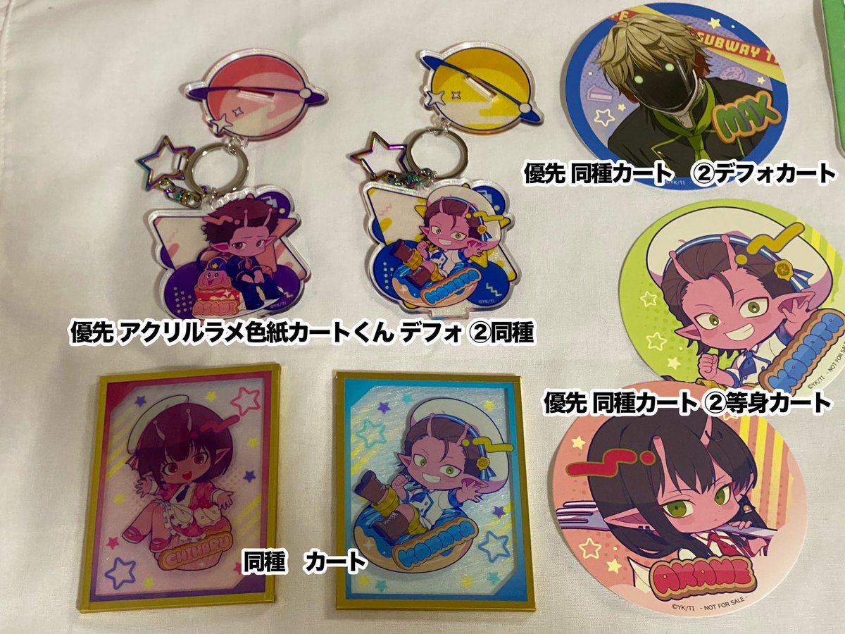 nitorolove's tweet photo. 【交換】ミルキー⭐︎サブウェイ ミルサブ スイパラ ラウワン ROUND1 party ウエハース 
アクリルラメ色紙　コースター　アクリルスタンドキーホルダー

譲) アサミ、カナタ、マックス、チハル、マキナ、リョーコ
求)カート

交換条件は画像の通り
関西(滋賀、京都でのお渡し可)or郵送 https://t.co/QsdusOLMbx
