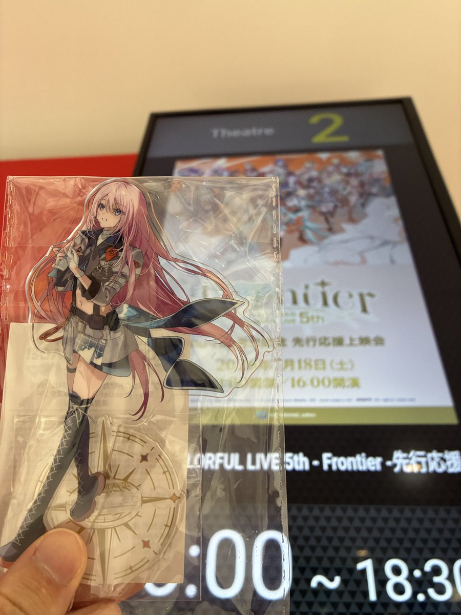 df_shadow's tweet photo. セカライ応援上映昼夜共に終了。
現地のこと思い出したり、改めて感動したりで最高でした。
あとは新幹線で帰ってBDを待つのみです。
#セカライ5th https://t.co/zUxsJC9nd4