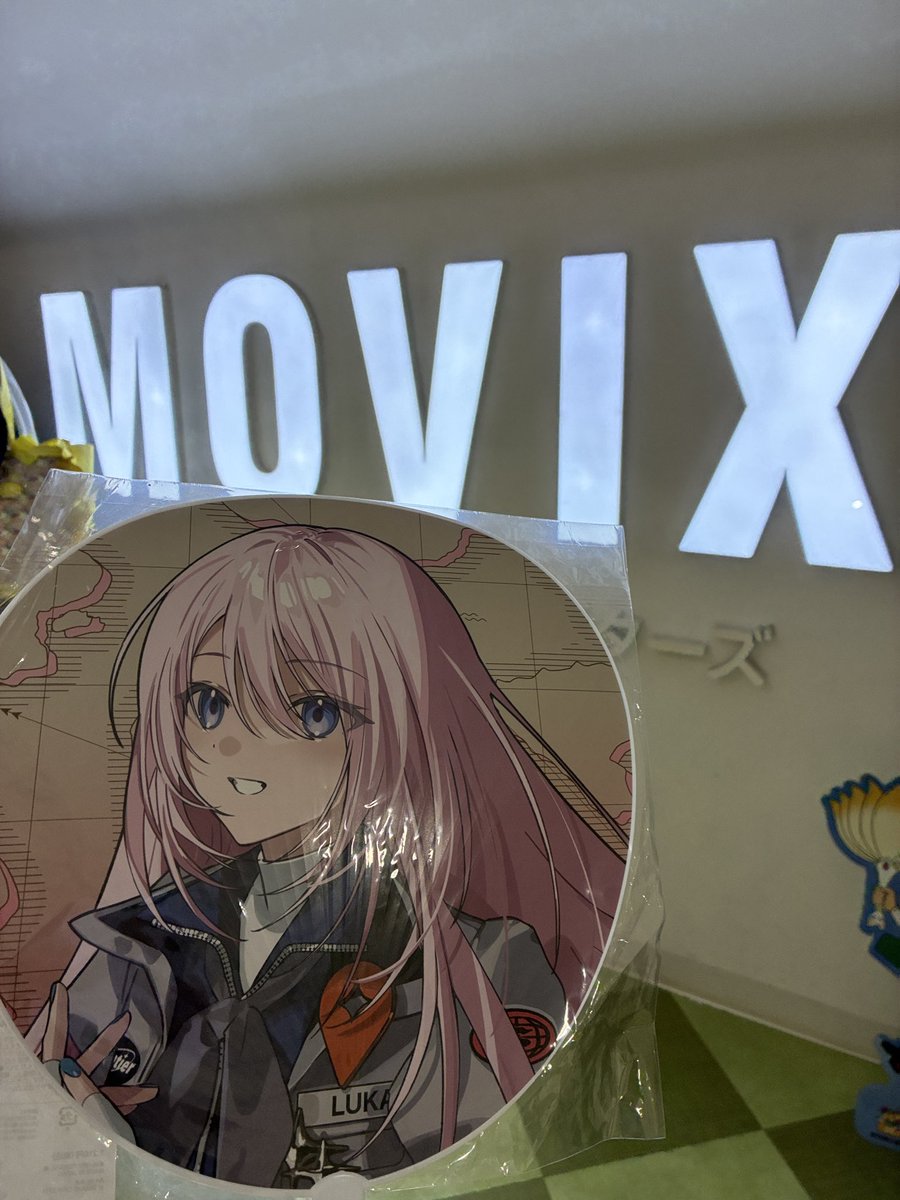 df_shadow's tweet photo. セカライ応援上映昼夜共に終了。
現地のこと思い出したり、改めて感動したりで最高でした。
あとは新幹線で帰ってBDを待つのみです。
#セカライ5th https://t.co/zUxsJC9nd4