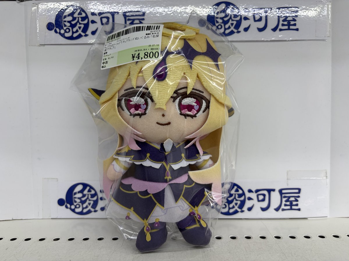 キュアアルカナ・シャドウ キュアフレンズ ぬいぐるみ 名探偵