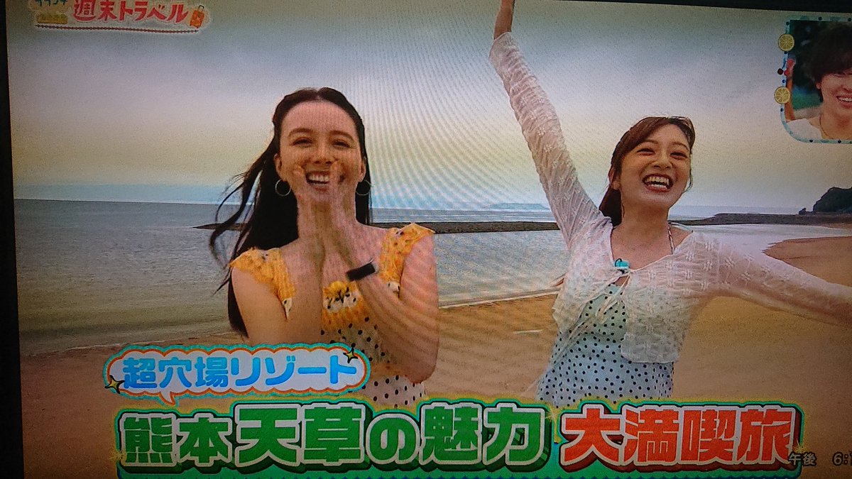 J60853624's tweet photo. 今日の菊池柚花さん
週末トラベルでは鉄板ポニーテールで天真爛漫な天草ロケが素敵で可愛かったです。
スタジオでは細い三つ編みにピンクのトップスが映えてキュートでした。

#菊池柚花
#王様のブランチ https://t.co/Xaj2aEnX6t