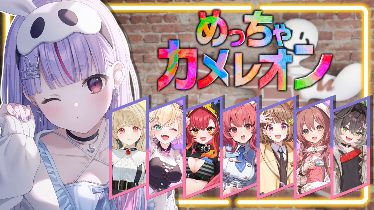 兎咲ミミ🐰🍭 (@mimi_tosaki) / Posts and Replies / X