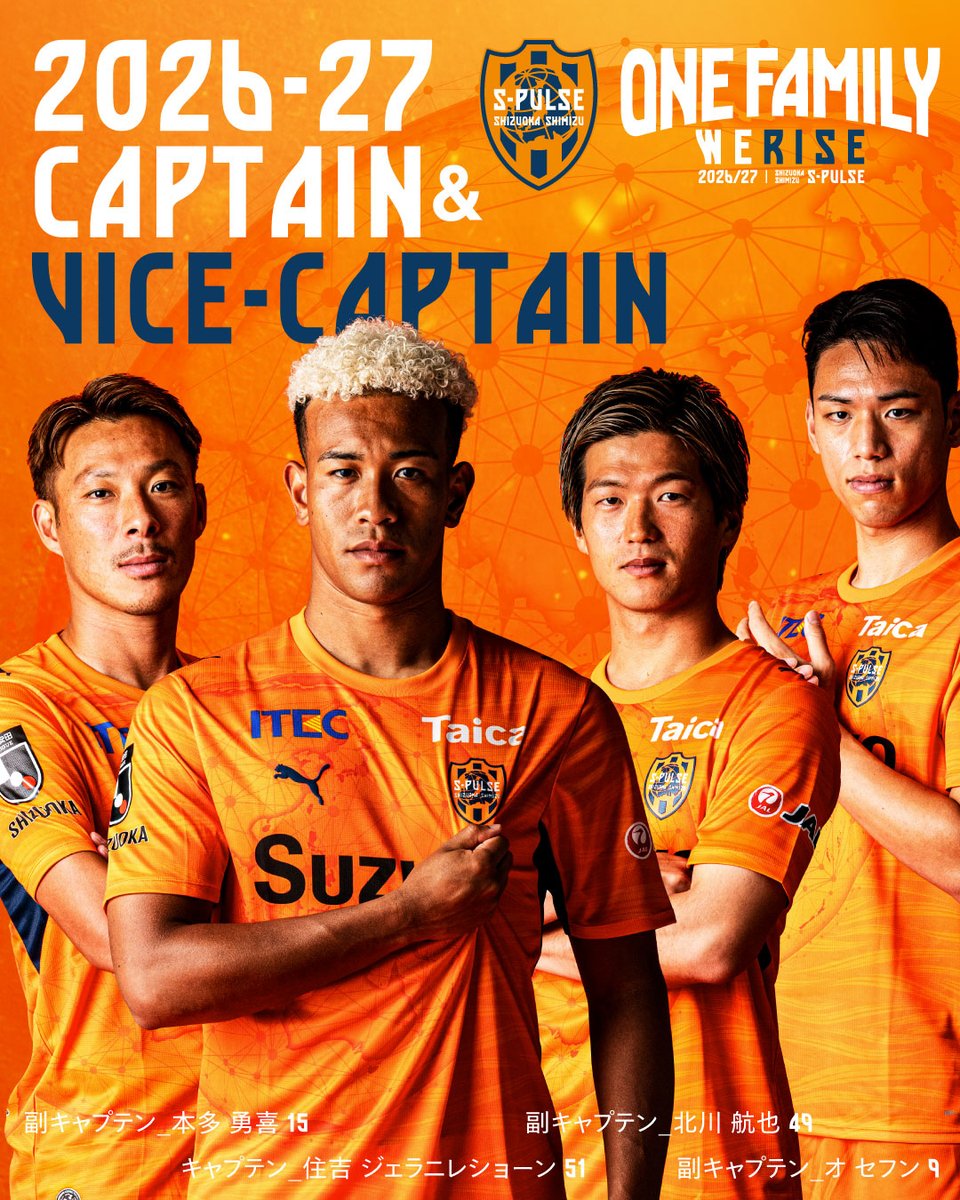 鳥取エスパルス (@tottorispulse1) / Posts / X