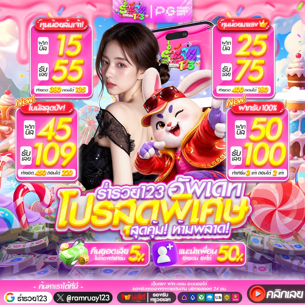 _TEEHIT_8888's tweet photo. 📍โค้ดเครดิตฟรี 5 0  (เก่า/ใหม่)
✅Code : ( ครบ 129  รี ลงโค้ด )

���างเข้า : พิมพ์ค้นหาใน Google #สล็อตกระทิง / #ร่ำรวย123
#เครดิตฟรี #เครดิตฟรีล่าสุด #โค้ดเครดิตฟรี #เครดิตฟรี30 #เเจกจริง https://t.co/CfrFtreYy0