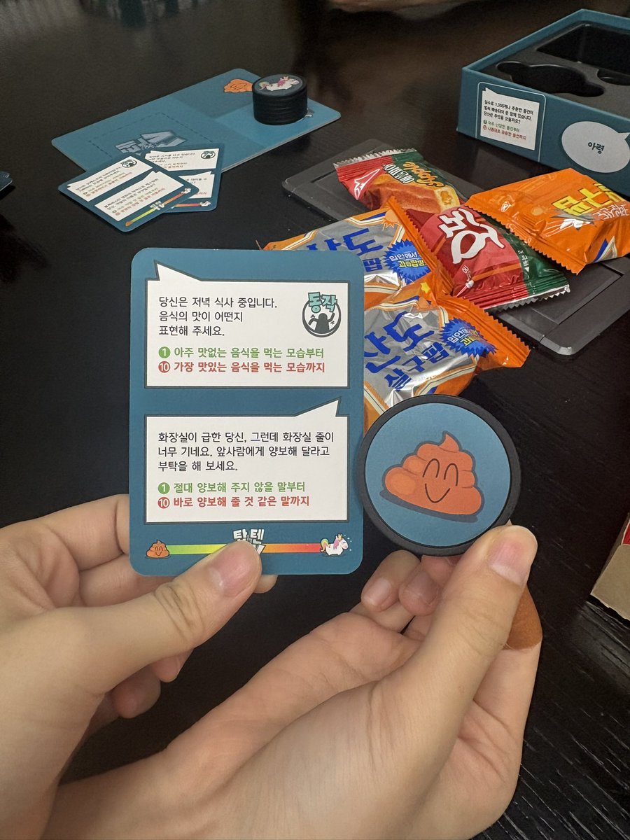 chachagummy's tweet photo. 장소설정 이케부쿠로 요도바시로 함 https://t.co/Rc9lCSFoj4