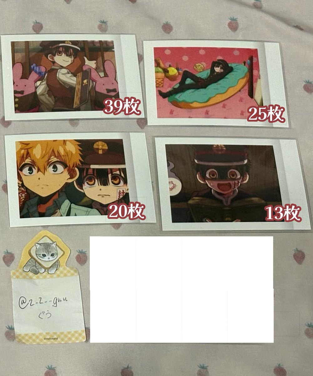 z_z__guu's tweet photo. 【 譲渡 】地縛少年花子くん 交換

譲┊︎画像参照
求┊︎定価＋送料（特典等は当方の希望額）

･Pay×2（マネー>マネラ)、銀行振込
･郵送のみ

お気軽にお声がけください💬 https://t.co/zxfK7sx9ZL