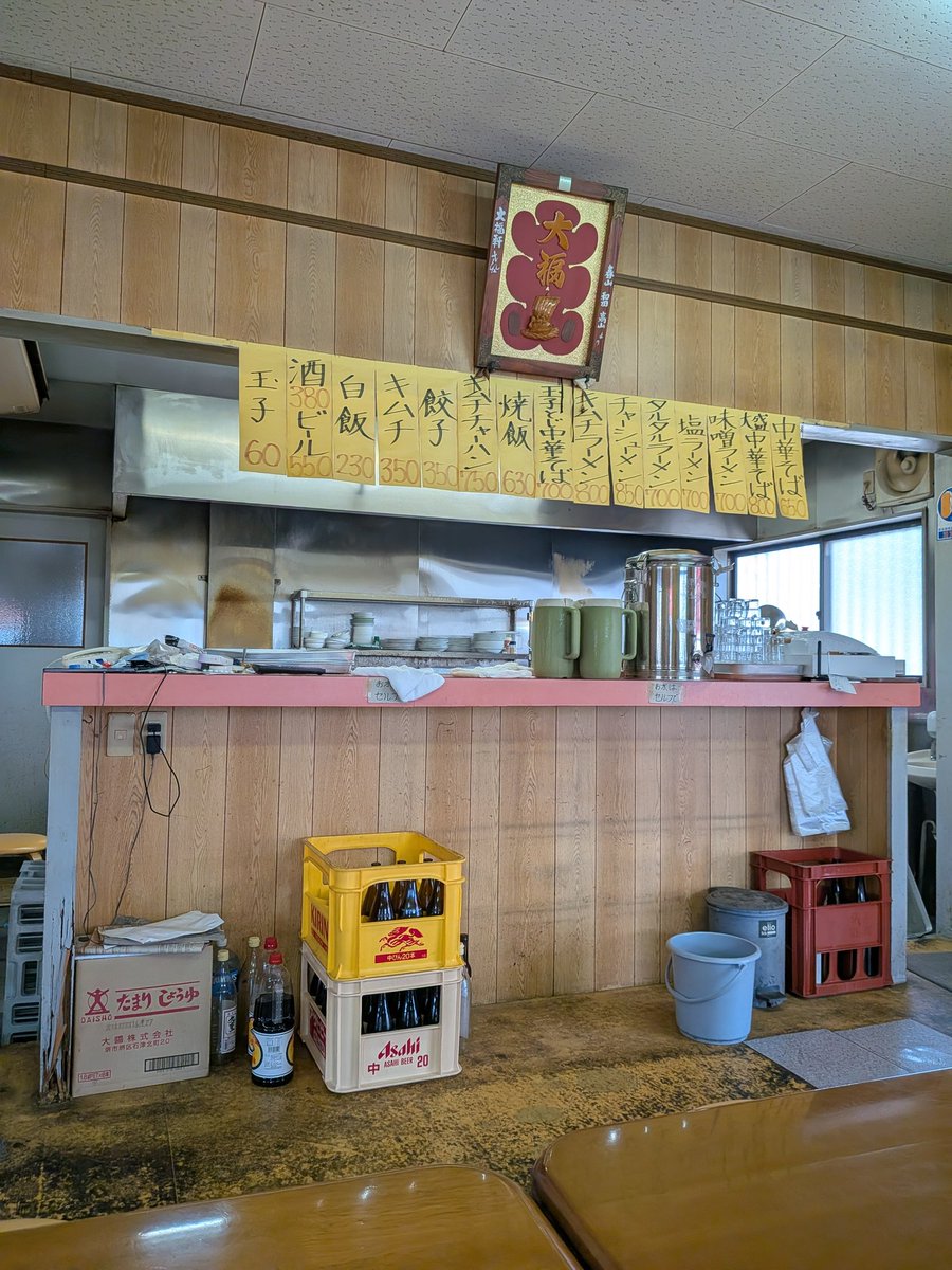mithy816's tweet photo. 🙂昼御飯に🍜ラーメン+焼き飯🍜食べてきたぁ〰️
#和歌山ラーメン https://t.co/50Guwmu3ku