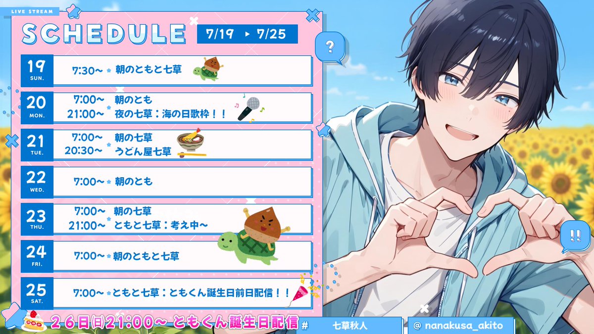 Acuuさんの専門ページ Acuuさんの専門ページ