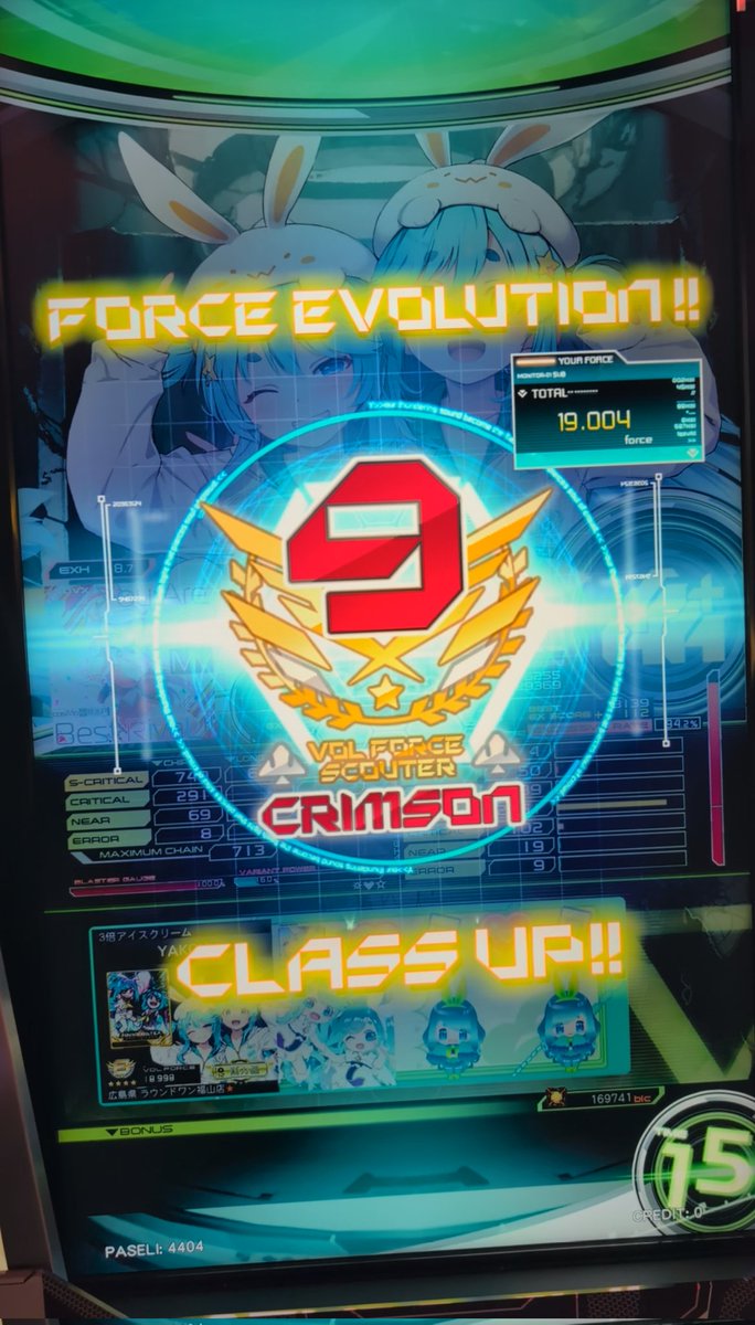 yakou_infinity's tweet photo. You Are My Best RivaL!! 鳥プラ取れた！
そして、とうとうクリムゾンに到達したぞ⸜(*˙꒳˙*)⸝ https://t.co/rJo5Vf4AXi