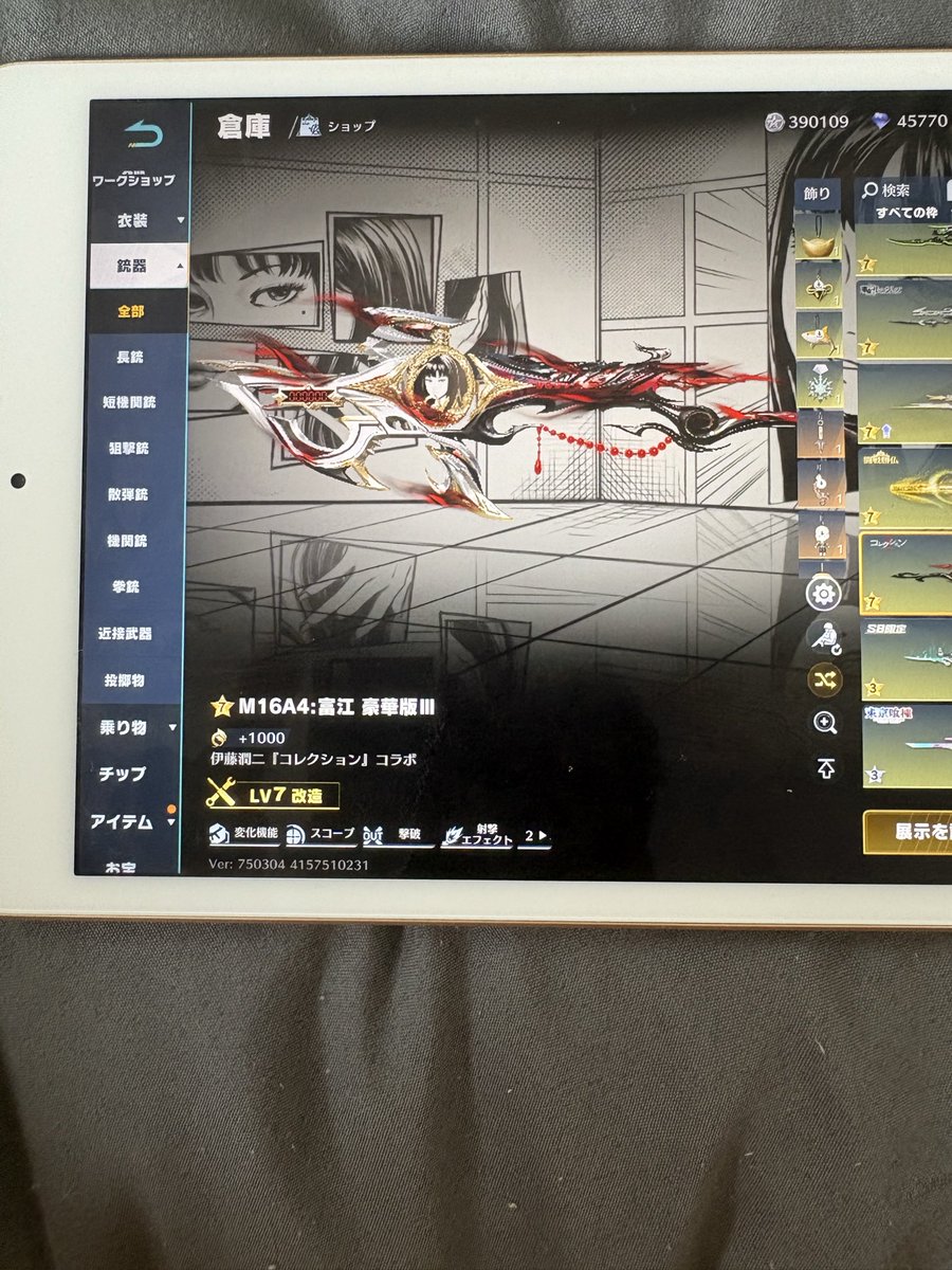 harucha1029's tweet photo. 全然金銃出なくて精鋭上がって銃チケゲット！やっとレベル上げできました@pu_k40 https://t.co/hoFgLsUCMG