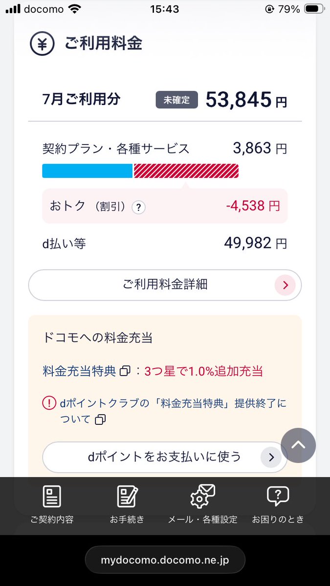 ramu__824's tweet photo. 泣泣泣泣泣泣泣泣 https://t.co/T2oGou2V7w