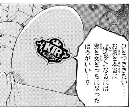 f_ut_ae_ri's tweet photo. 「王ドロボウJING/【extraSHOT1(2)】アマルコルド/前編」マガポケ https://t.co/V4n163DKtB https://t.co/WYsZor8pQG