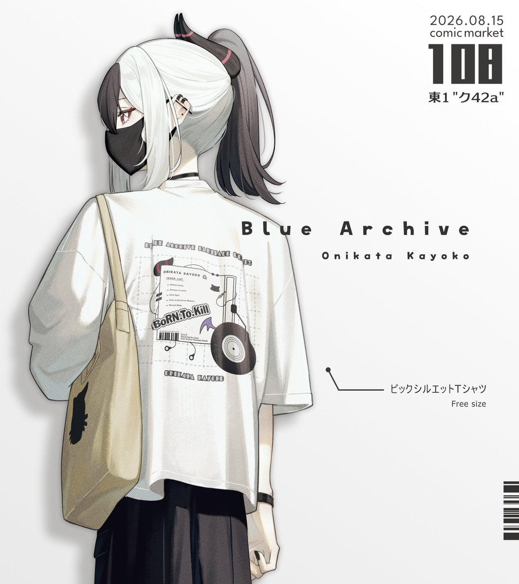isana_buruaka's tweet photo. ■■　C108グッズ告知　■■

夏コミで頒布するTシャツです。
しっかりとした生地とゆったりとしたシルエットでかなり着回しがいいです。

当日はサンプルも置いてあるのでもしよければ立ち寄ってください。
よろしくお願いします！ https://t.co/RkFQ8WOnwP