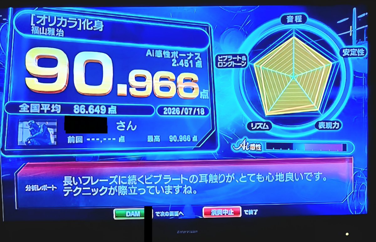 Noa_gamebear's tweet photo. 帰宅
久々にヒトカラ、3時間で喉終わりましたw
音、でなさすぎてたけど、AIボーナスで90点はいったのでよしとしとこ。
さて、Apexランクいくけど、やれる人いませんか？
いま、プラチナ2です。 https://t.co/96GXHGar42