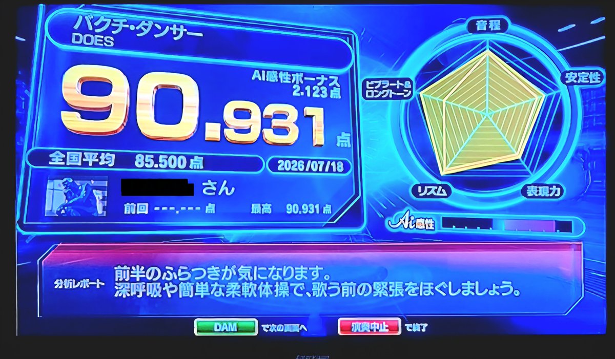 Noa_gamebear's tweet photo. 帰宅
久々にヒトカラ、3時間で喉終わりましたw
音、でなさすぎてたけど、AIボーナスで90点はいったのでよしとしとこ。
さて、Apexランクいくけど、やれる人いませんか？
いま、プラチナ2です。 https://t.co/96GXHGar42