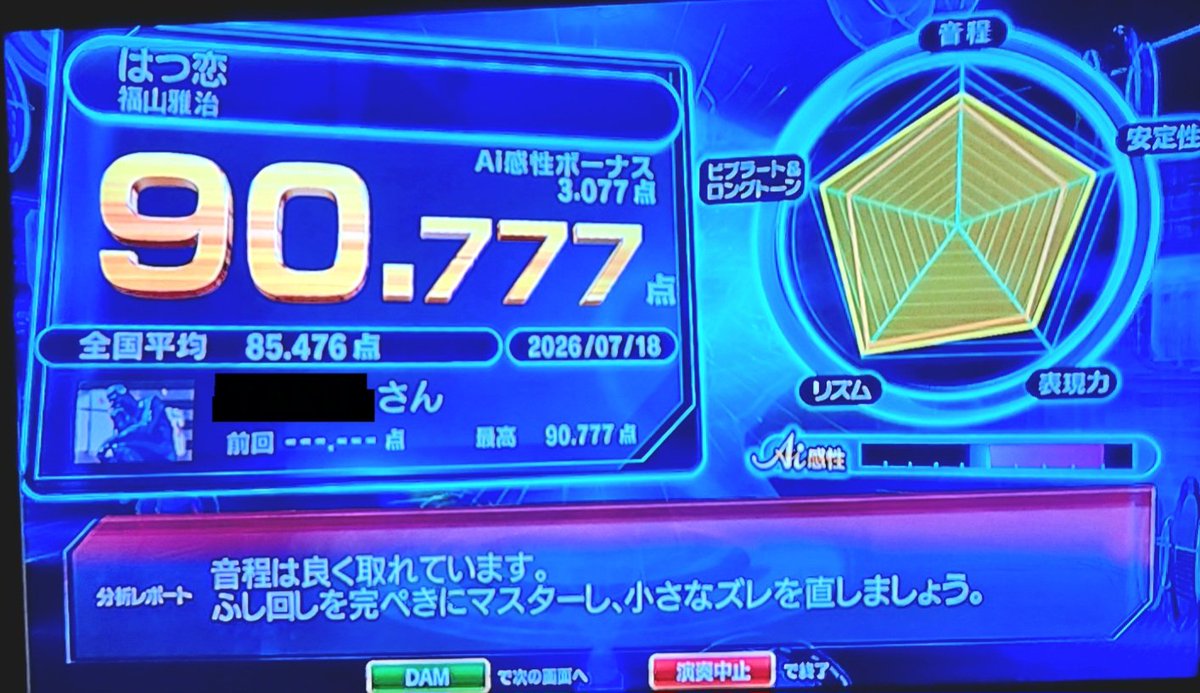 Noa_gamebear's tweet photo. 帰宅
久々にヒトカラ、3時間で喉終わりましたw
音、でなさすぎてたけど、AIボーナスで90点はいったのでよしとしとこ。
さて、Apexランクいくけど、やれる人いませんか？
いま、プラチナ2です。 https://t.co/96GXHGar42