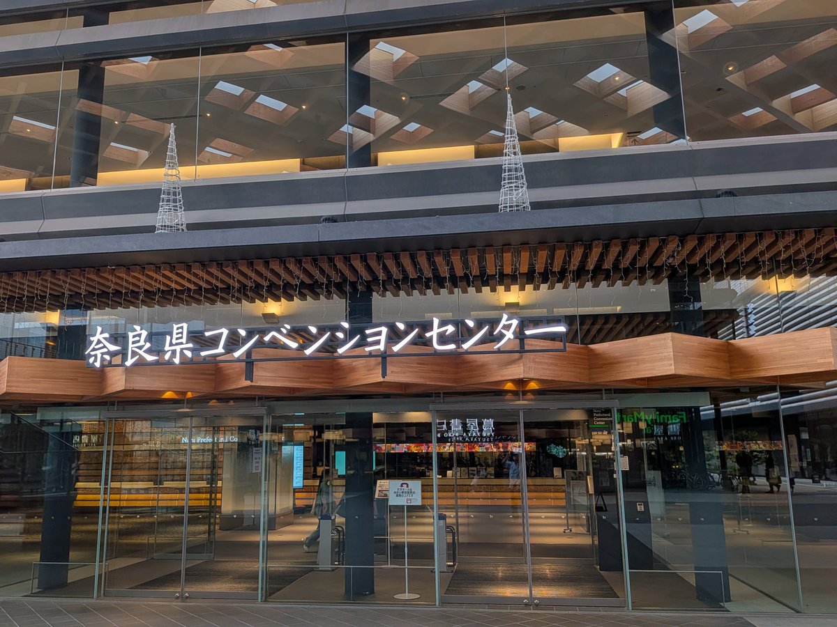 aggressor072's tweet photo. 今日の目的地　奈良コンベンションセンター　安倍晋三元総理の回顧展　明日��混みそうだったので。 https://t.co/ua5Wiw27ue