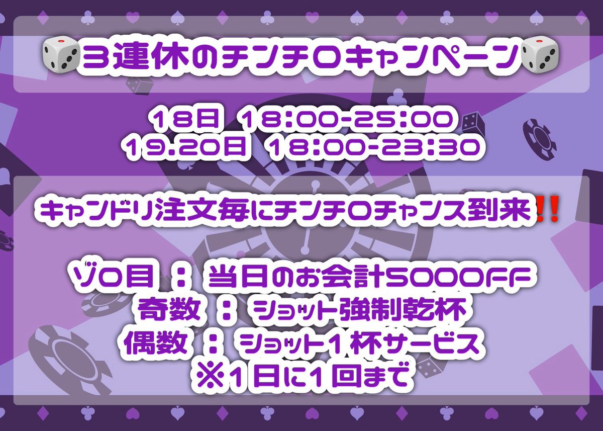 えなち🧸 tweet media
