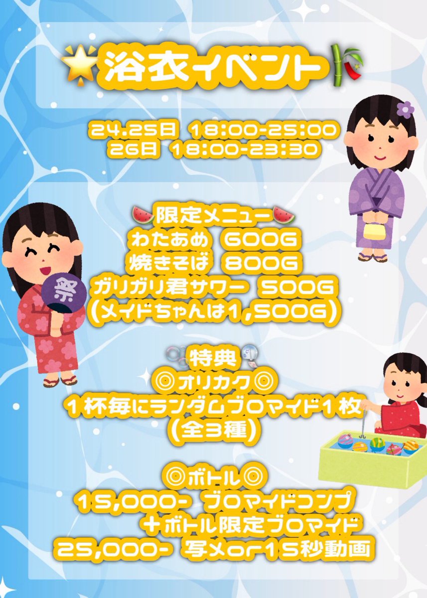 えなち🧸 tweet media