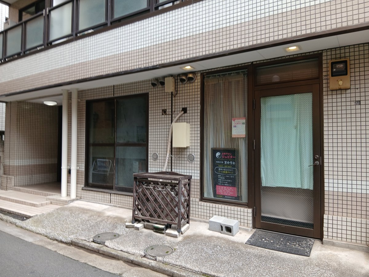 himemajyo's tweet photo. むかし住んでたアパートはとりこわされていた。そしてとなりにあったなんとなくカオスなCHARA似のおばさんがやってたたばこやもなくなってた。
でも井の頭線のんびり感は変わっていなかった。
わたしとロビン(愛犬)がであったSEIYUもちゃんとあった。 https://t.co/WmW4UeTfNp