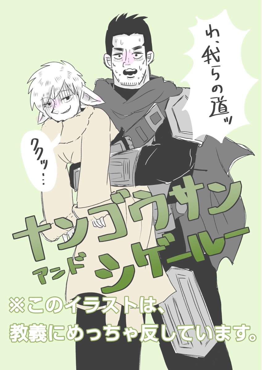nobuta29's tweet photo. のるしかない流行りに https://t.co/5scRsF0IfR