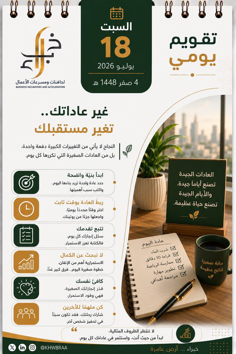 easternr4pr's tweet photo. #خبراء
#السعودية_العظمى 
#نحلم_ونحقق 
#ارض_عامره 
و #الوعد2030 https://t.co/tj6PUyudfM