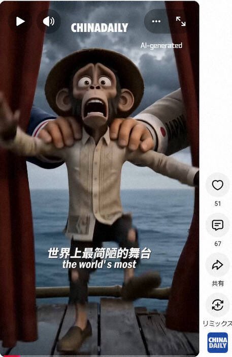 China view tweet media