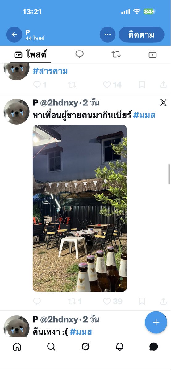 JackPcx7070's tweet photo. ไม่รู้จักกูซะแล้วกัดไม่ปล่อยแน่นอนมึงไม่มีที่ยืนแน่กูจะเอาตำรวจตรวจยูเซอร์มึงไปถึงบ้านแน่นอนถ้ามึงไม่รีบติดต่อมา https://t.co/7F4eLiV3Yk