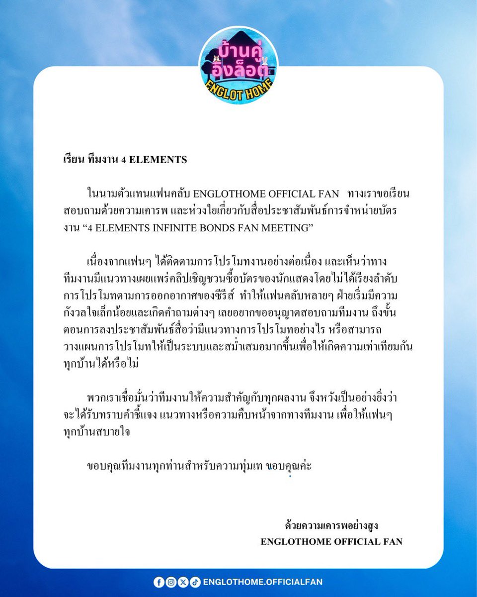itsriffkhaa_el's tweet photo. ขอบคุณที่ออกมาแทนแฟนคลับนะคะ 🤍 https://t.co/UVEsBdiYNp