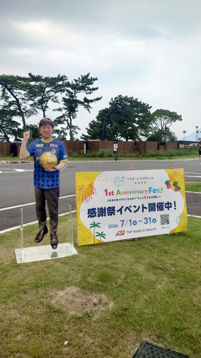 euphy1129's tweet photo. 見覚えのあるアクスタががが…

#SHONINPARK https://t.co/zBPY6eJhAU