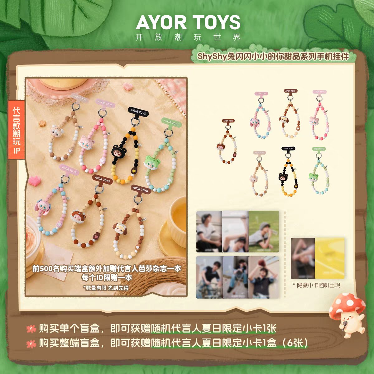 HappyWondery's tweet photo. [พรี] Ayortoys x Shyahy rabbit พวงกุญแจห้อยโทรศัพท์ (การ์ดเซตใหม่)

📍1จุ่ม 450 /มจ. 300
📍1box 2290 / มจ. 1500

📮ส่งฟรี

สนใจทัก Line : @764nltbc

#ayortoy #Ayortoys #tianxuning  #เถียนสวี่หนิง https://t.co/Cfhn6pFsFI