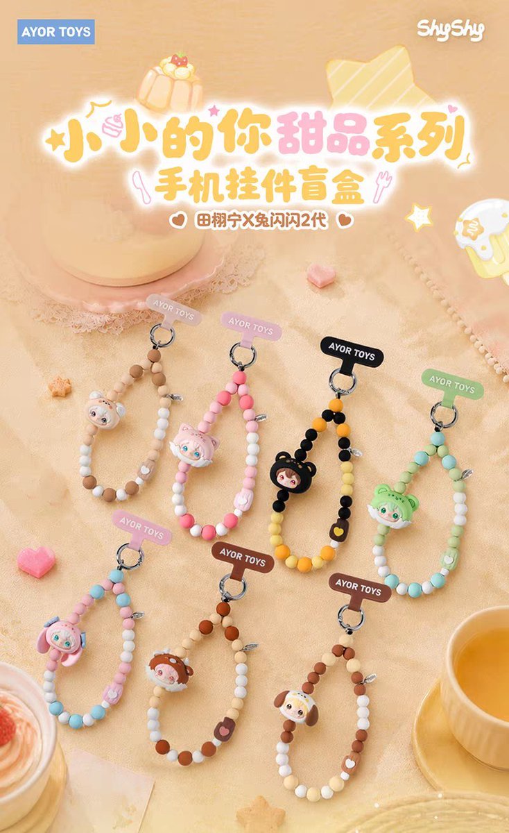 HappyWondery's tweet photo. [พรี] Ayortoys x Shyahy rabbit พวงกุญแจห้อยโทรศัพท์ (การ์ดเซตใหม่)

📍1จุ่ม 450 /มจ. 300
📍1box 2290 / มจ. 1500

📮ส่งฟรี

สนใจทัก Line : @764nltbc

#ayortoy #Ayortoys #tianxuning  #เถียนสวี่หนิง https://t.co/Cfhn6pFsFI