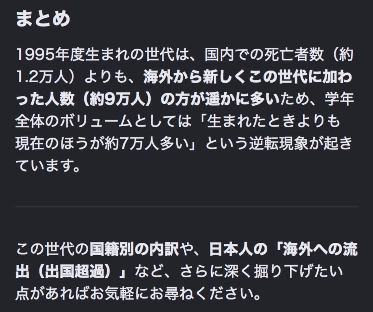 【昔一緒にネトゲした人探し】なな（ローズオンライン） tweet media