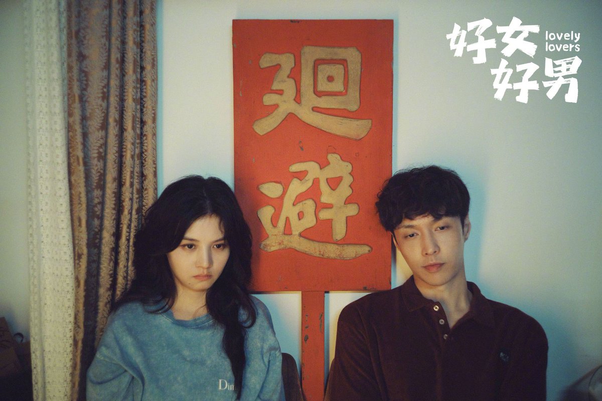 XingPark's tweet photo. 260718 @layzhang weibo update：

“No matter how vast the city, how long the road, or how noisy the world gets, we press on with love in our hearts. WuBaosan has arrived. See you in theaters!”

🎬The movie “LOVELY LOVERS” has officially wrapped filming and unveiled its concept poster.

The film explores the evolving nature of intimate relationships in contemporary urban life. A couple strolling confidently through the chaos of everyday life.

Produced by ZhangLuyi
Written by Xu Sai and WangYueyang
Directed by WangYueyang
Starring by ZhangYixing and ChunXia

#LayZhang #张艺兴 #Lay #Yixing #레이 #レイ #장이씽 #อี้ชิง #LAY_LovelyLovers