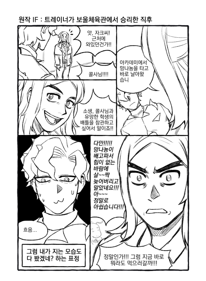 eggd0gr5's tweet photo. 배포본 선따는중 https://t.co/OqUqkzrUFr