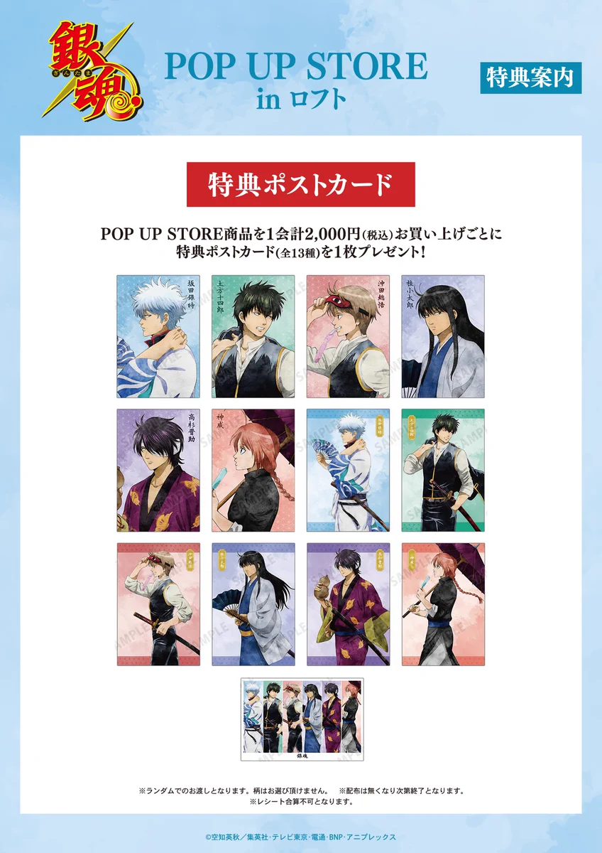 梅田ロフト on X: 