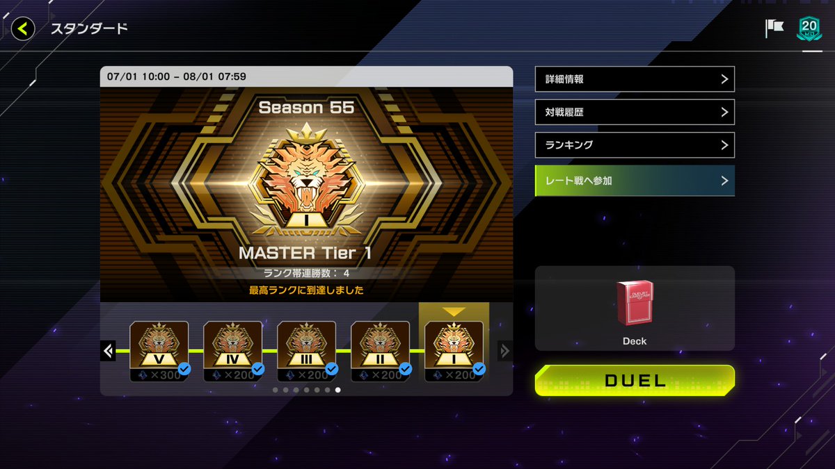 gunsinsabybr's tweet photo. 3ヵ月ぶりにマス1達成、デッキは早くて楽で簡単で有名なクシャトリラデモンスミスエルフェンノーツ。 https://t.co/i3UTLeOI0f