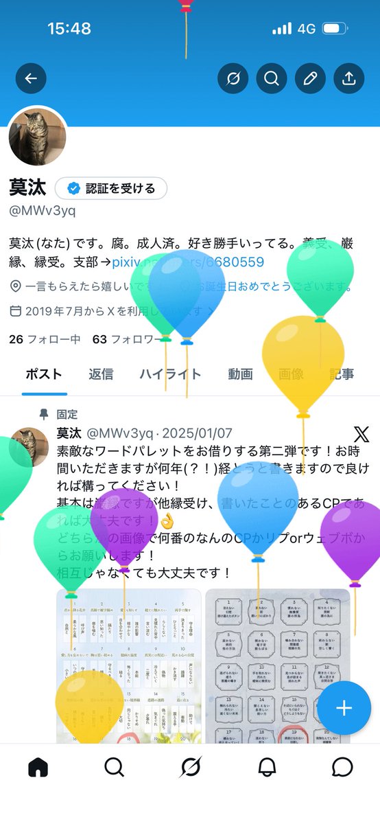 MWv3yq's tweet photo. ✌️ https://t.co/CDW0zpsePh