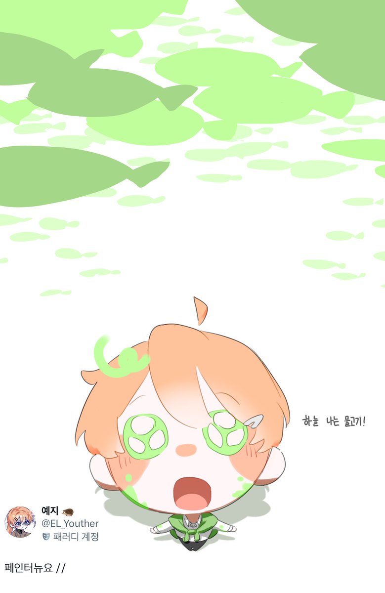 Pyunye09's tweet photo. https://t.co/xWme4NDJZD